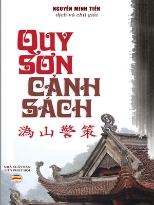 cover image of Quy Sơn Cảnh Sách